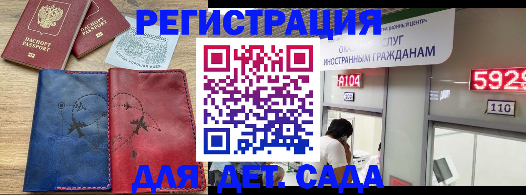 прописка поиск в Выксе